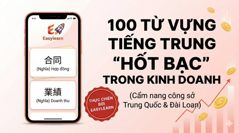 Từ vựng tiếng Trung thương mại: 100 thuật ngữ công sở Trung – Đài bạn cần biết (và cách Easylearn giúp bạn dùng được trong đời thật)